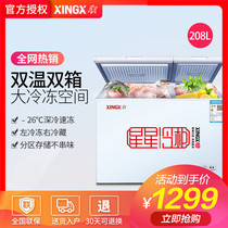 XINGX Star BCD-208JDE Large Freezer Commercial Horizontal Refrigeration Double Temperature Freezer Household