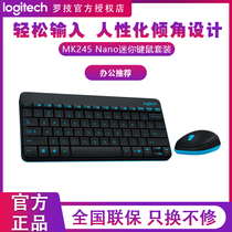 Logitech Logitech MK245 Nano mini keyboard mouse set keyboard and mouse kit