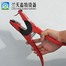 Anglofos Ear Mark Pincer Installer Imported Beijing Pig Ear Tag Beef Ear Tag Animal Ear Tag Fitter