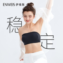 (SOS Oxygen-Reliable Smear) Ives anti-slip anti-slip underwear No steel ring No-ring-free bra