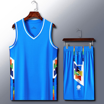 Basketball suit male speedy student match group buy team suit children training clothes women vest basketball clothes customization