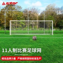 Seda (star) Competition Football Network 5 7 11 People make a rough football tennis football pitch network 11 people system