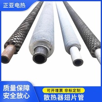 Steam finned tube radiator sheet aluminum fin Heat Exchanger radiator stainless steel air fin