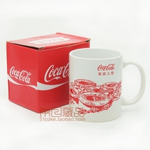 New gift box Coca-Cola Hakka Tulou ethnic theme commemorative ceramic mug mug