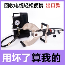 Open type electric hydraulic cable cutter split cable cutter P65C 105C 120C quick wire cutting pliers