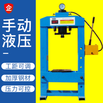 Manual press Small hydraulic press Stamping machine Bearing pressure Oil press Electric press Hydraulic press