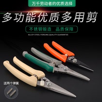 Milky white new electrical scissors silver stainless steel multi-purpose scissors electronic scissors multifunctional thread slot scissors ceiling scissors