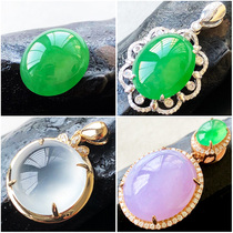 Emerald egg face pendant white ice egg face necklace Emerald ring face small bare stone ice seed egg face ring female inlaid 18K