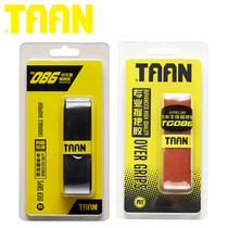 Taan Taan TG086 nano imitation cow grip leather inner handle leather