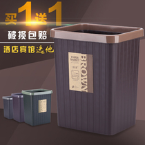 Special hotel hotel kitchen square trash can home without cover classification toilet bathroom living room creative large