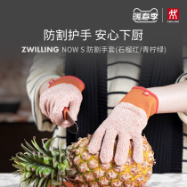 German double standout NOW S anti-cut gloves anti-scalding anti-slip micro heat insulation kitchen home domestic gloves