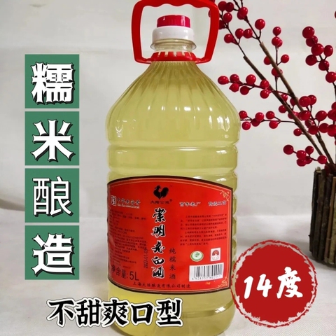 中華老字号 米酒 750ml◇ 米酒中华老字号精选和米酒中华老字号品牌价格与图片-淘宝商品网