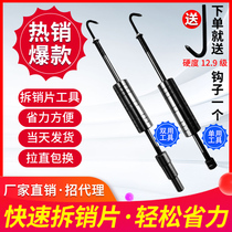 Fujian direct sales aluminum mold special tool disassembly piece artifact full set of tapered sleeve disassembly piece disassembly pin piece