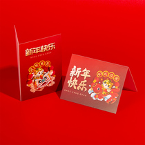 New year greeting card Tiger year creative cartoon new year card flower shop gift card Spring Festival festive red bouquet gift card