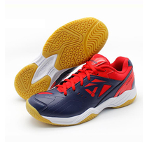 Victory victor badminton shoes non-slip wrapped wear-resistant training competition multi-color selection comprehensive type A170