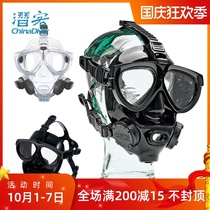 Gull Mantis diving full mask scuba deep diving mirror underwater operation myopia reachable communicator Japan