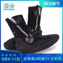 Seac Sub diving Boots high-top non-slip warm long tube diving shoes thick soles comfortable fins shoes Boots 5mm