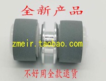 Suitable Hong Light AV223 D2700 AT73 XP1022 plus scanner paper wheel with shaft holster consumables