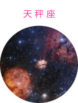 2019 new twelve constellations color plate for Japanese Sega star light PROCLAORIFLUX