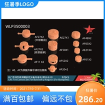 Tsuwei Mold Valley Ura WLP3500003 1 350JIN Nagato transformation set with Hasegawa 3D printing