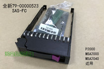 New PN79-00000523 SATA SAS-FC MSA2000 Hard Disk Carrier P2000