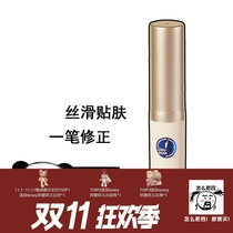 Spot Thai mistine Concealer Pen Cream Covering Spotted Acne Freckles Dark Circles Honey Sting 7 5ml