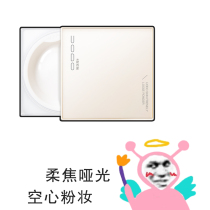Spot UODO powder makeup control oil durable honey powder cake student cheap bright transparent waterproof 5g