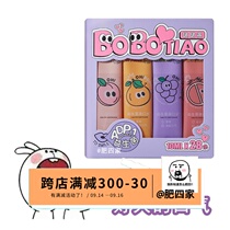 Spot Earlyth artist mouthwash strip probiotics portable disposable female men full mouth fruit fragrance