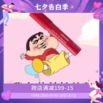 Spot mamonde dream makeup crayon lipstick new color matte velvet matte peach lipstick pen Korean version 23 09