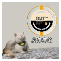 Spot rock zoo small tea jar body milk autumn winter moisturizing moisturizing and lasting fragrance new 80g 250g