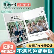 Students record childrens address book Photo a4 into a book plug bag Party file bag Kindergarten graduation commemorative book to map