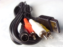 New domestic old goods DC S terminal AV one-piece wire body thick quality good 20 yuan