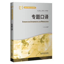 Book genuine topic interpretation Zhang Lihua