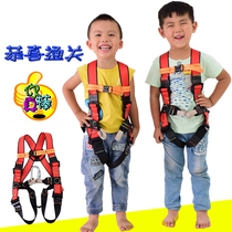 Childrens mountain climbing Climbing climbing wall seat belt Outdoor indoor expansion training Jungle crossing protection belt equipment for children