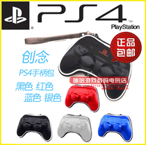  PS4 handle bag PS4 handle protection bag PS4 storage bag Handle box cover with hand rope