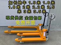 Spot extended 1 5 meters 1 6 meters 1 8 meters 2 2 2 meters 2 5 meters 3 meters truck pallet truck hydraulic forklift