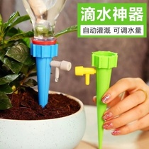 Automatic watering device drip watering device drip watering device seepage device timing household shower spray bottle lazy watering artifact
