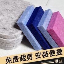 Polyester fiber sound-absorbing board Sound-absorbing board Kindergarten wall decoration Bedroom sound-absorbing artifact KTV recording studio Sound-absorbing