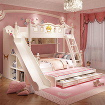Childrens bunk bed Girl Princess bunk bed Two-story bunk bed Wooden bed High and low bed Mother-child bed Small apartment slide