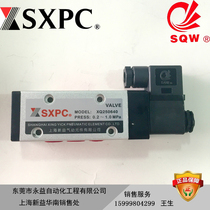 sxpc Shanghai xin yi XQ250440 XQ250640 XQ250840 XQ251040 XQ251540