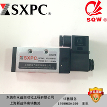 sxpc Shanghai xin yi XQ230440 XQ230640 XQ230840 XQ231040 XQ231540