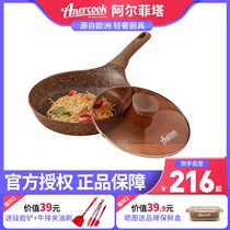 Amercook Alfita Maifan Stone pan Frying pan Non-stick pan Steak pot Induction cooker Gas universal