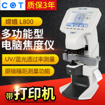 Change automatic computer focus meter with pupil distance printing UV blue light glasses processing equipment focus meter