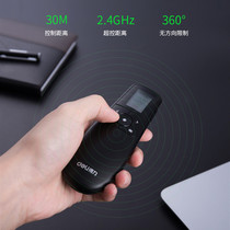 Deli green laser pen page turning pen remote control pen 30-100 m green laser PPT projection pen electronic pointer