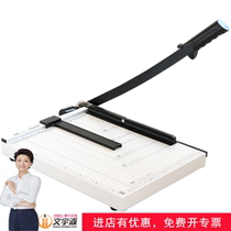Del steel paper cutter cutting business card card photo manual paper cutter sent art knife 8013 etc.