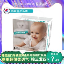 South Korea imported Anbao soft diapers pull pants Ultra-thin soft urine-free rejection red fart(ultra-thin series)