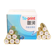 tu run thermal paper 57x50 cash register paper of pressure thermal cash register