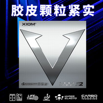 Tongce arrogant silver V Day V Weijia 10 carbon sponge ping pong rubber XIOM Weijia VEGA strong arc circle