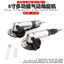 4 inch 5 inch Pneumatic angle grinder pneumatic grinder grinding machine polishing machine grinder air mill tool
