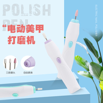 Electric nail polish machine Rechargeable portable manicure polishing exfoliating nail polish pen Ceramic head nail removal machine
